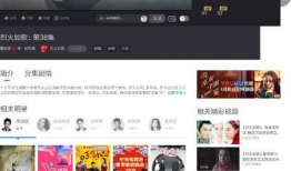 优酷视频网页版,畅享海量影视资源，轻松追剧观影指南