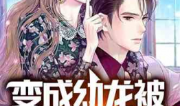 吃瓜娱乐圈博主推荐小说,瓜田里的明星秘闻录