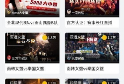 91体育直播软件下载,一键下载，畅享精彩赛事直播体验