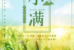 小满视频,春意盎然，收获在望的农耕时光