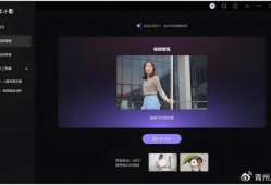 视频变清晰,从模糊到高清的神奇转变