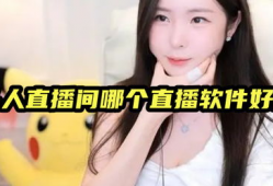 私人视频,一场视觉与情感的深度对话