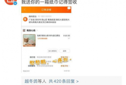 全网吃瓜爆料qq群号,揭秘网络八卦背后的真相