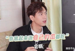 吃瓜李现娱乐圈,娱乐圈的“吃瓜”达人，揭秘明星幕后故事