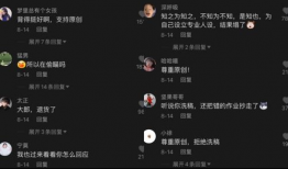 在线吃瓜爆料抖音视频,在线吃瓜爆料，带你领略网络热点背后的真相